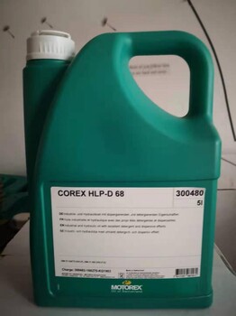 辽宁恒润代理MOTOREXCOREXHLP-D68系列带有清洁功能的无灰抗磨液压油