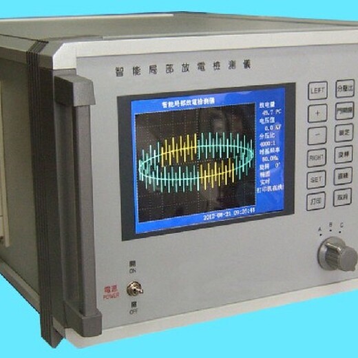 南澳电气局部放电测试仪,节能数字式局部放电检测仪校验装置材质
