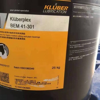 KluberplexBEM41-301克鲁勃滚动轴承的特殊润滑脂
