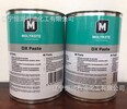 代理摩力克MolykoteDXPaste固體潤滑劑的淺色油膏