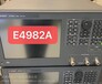 低价销售租赁美国原装keysight是德E4982A阻抗分析仪安捷伦E4982A北京质保