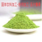 茯苓赤小豆薏仁粉代工-茯苓赤小豆薏仁粉贴牌-茯苓赤小豆薏仁粉加工