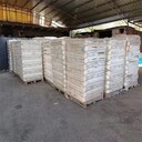 帥兵回收庫(kù)存化工原料,肇慶高價(jià)回收化工原料品牌