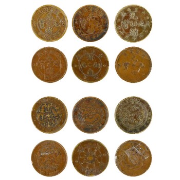 古钱币线上鉴定古代银元宝图片