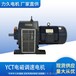 YCT系列2级电磁调速电动机无级调速电机风机、水泵电机