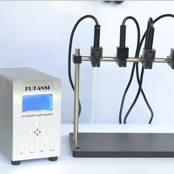 LED紫外固化光源厂家/紫外LED固化光源价格