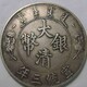 古錢幣中國圖