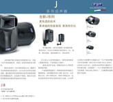 杭州会议室音响系统一站式音响工程服务