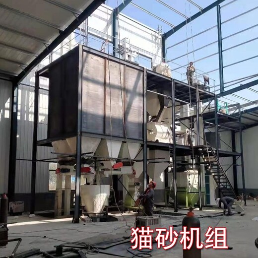 江苏豆腐猫砂加工设备批发,混合猫砂生产机器