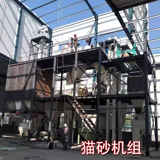双鹤混合猫砂生产机器,新款双鹤豆腐猫砂加工设备出售