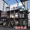 豆腐猫砂加工设备←批发