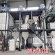 混合猫砂生产机器图
