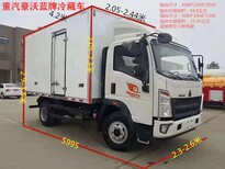 聂荣县环保冷藏车小型冷藏车微型冷藏车型号图片3
