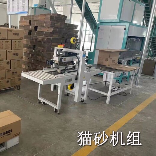 吉林四平环保豆腐猫砂加工设备,混合猫砂生产机器