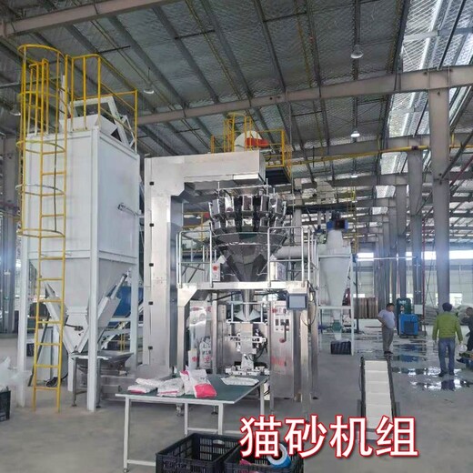 生产双鹤豆腐猫砂加工设备设备,350猫砂颗粒机