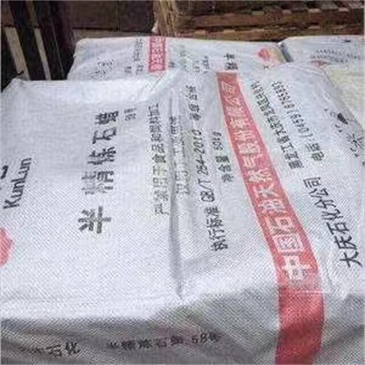 广州回收化工原料,回收库存化工原料