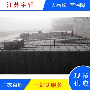 地埋式箱泵一體化宇軒生產(chǎn)