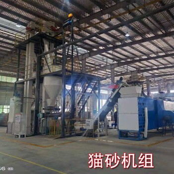 吉林延边生产全自动猫砂设备厂家