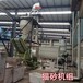 双鹤混合猫砂生产机器,耐用双鹤豆腐猫砂加工设备出售