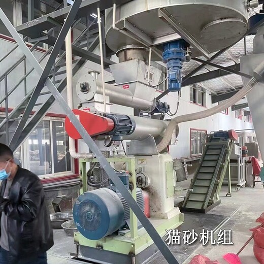 双鹤混合猫砂生产机器,浙江杭州节能豆腐猫砂加工设备
