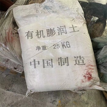 南京回收颜料-回收永固红
