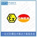 北京LED灯具atex怎么申请,atex证书认证