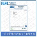 杭州交換機atex