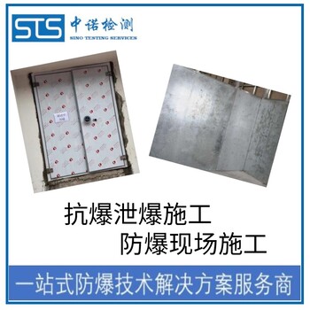天津化工車間防爆電器檢測報(bào)告申請費(fèi)用和流程,AQ3009防爆檢測報(bào)告