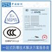 上海制动器防爆转CCC认证申请需要什么资料,防爆合格证转CCC认证