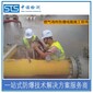中諾檢測防爆施工工程,杭州塑料工廠防爆施工單位圖片