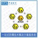 中诺检测ATEX防爆标准认证,北京热电阻欧盟ATEX认证