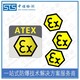 安徽交换机atex代理中心图