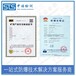 中诺检测MA认证,安徽钻头煤安认证代办机构