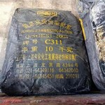 上海回收颜料回收永固紫