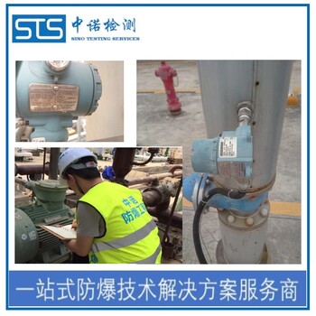 上海喷漆房粉尘防爆工程机构名单,防爆改造资质