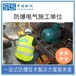 北京饲料厂防爆安全检测办理流程和费用,防爆电气设备检测