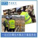 中诺检测防爆性能检测报告,上海硫酸储藏室防爆电器检测报告申请费用和流程