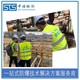 上海防爆电器检测报告图