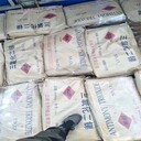 廣安回收化工原料,回收庫存化工原料