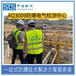 上海罐区防爆线路施工代办机构