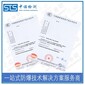 中諾檢測防爆CCC證書認證,上海平板電腦GB/T3836新標準認證辦理需要的資料圖片