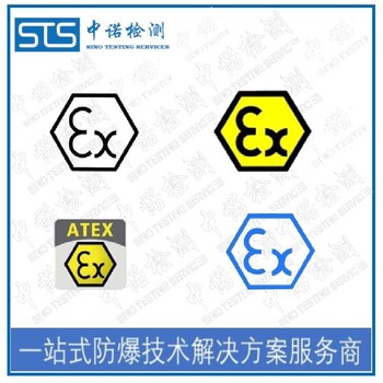 安徽接线盒atex流程