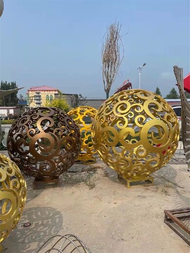 重慶發光鏤空球雕塑,金屬球雕塑