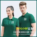 广告衫团体服,内蒙古全新文化衫样式优雅图片4