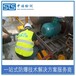 中诺检测防爆施工工程,天津LNG场所防爆施工资质机构