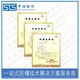 上海5G设备防爆合格证代理流程图
