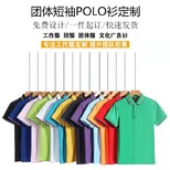 广告衫团体服,内蒙古全新文化衫样式优雅图片3