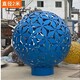 不銹鋼圓球雕塑圖