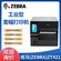 广州斑马ZT421标签打印机性能可靠 