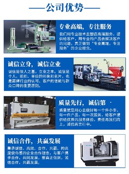 松江单柱立车回收选上海机床回收厂家在线